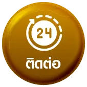 69th ดาวน์โหลด