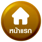 สล็อต 69th